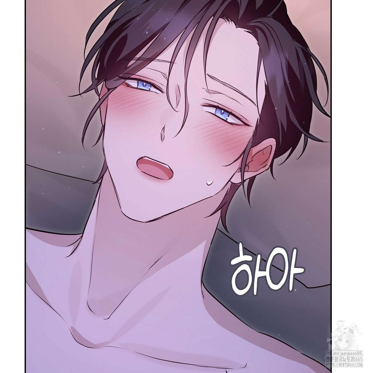 완벽한 오메가 6화 141
