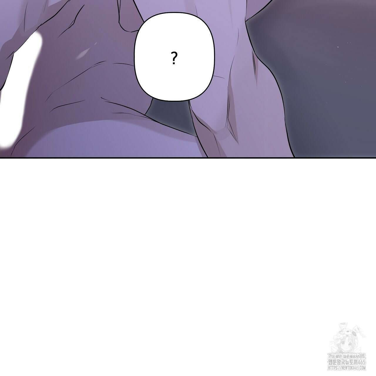 완벽한 오메가 6화 145