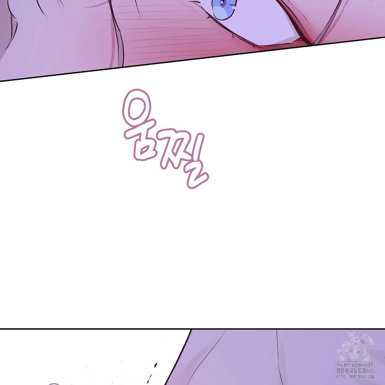 완벽한 오메가 6화 149