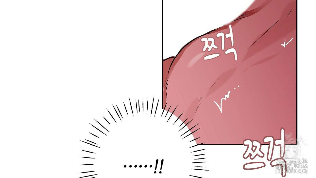 완벽한 오메가 6화 154
