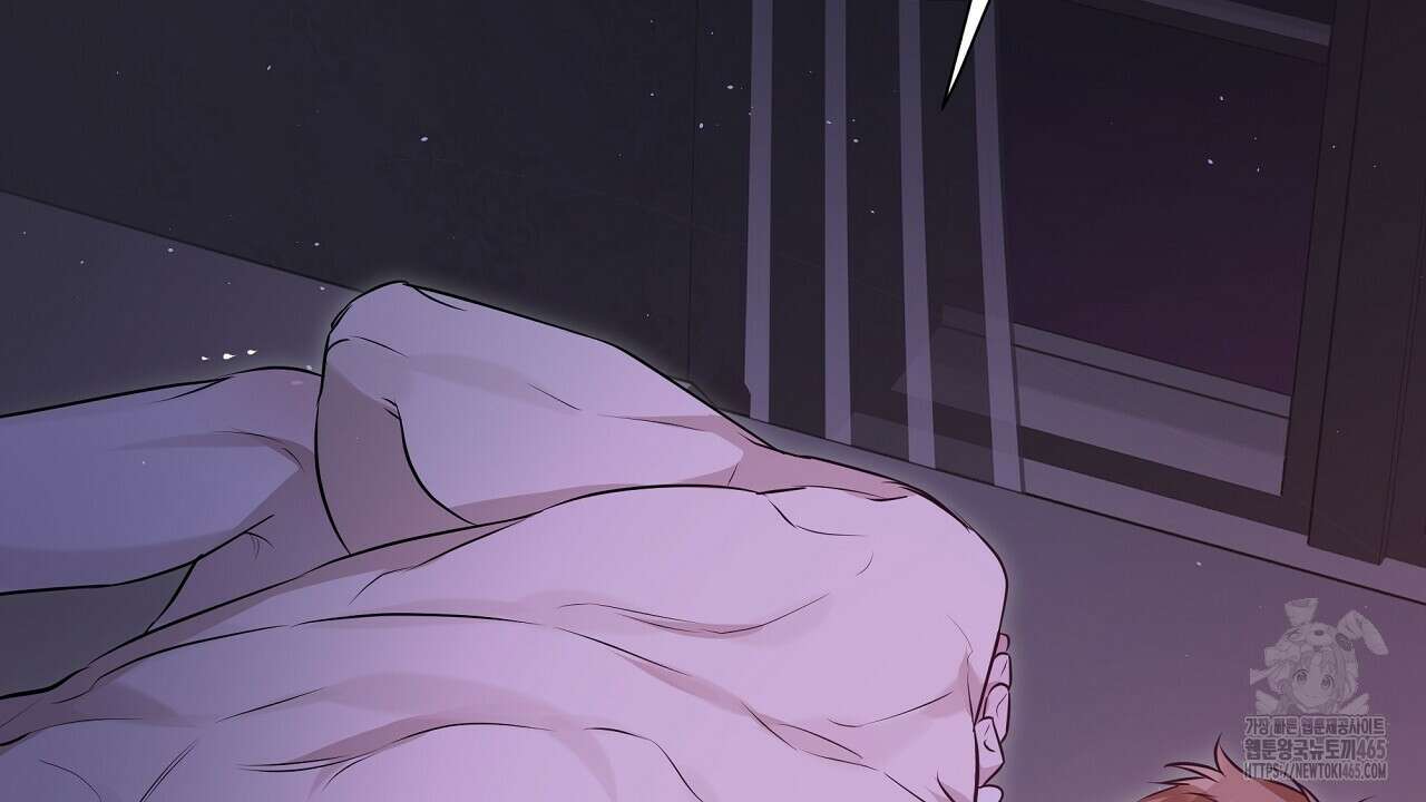 완벽한 오메가 6화 156