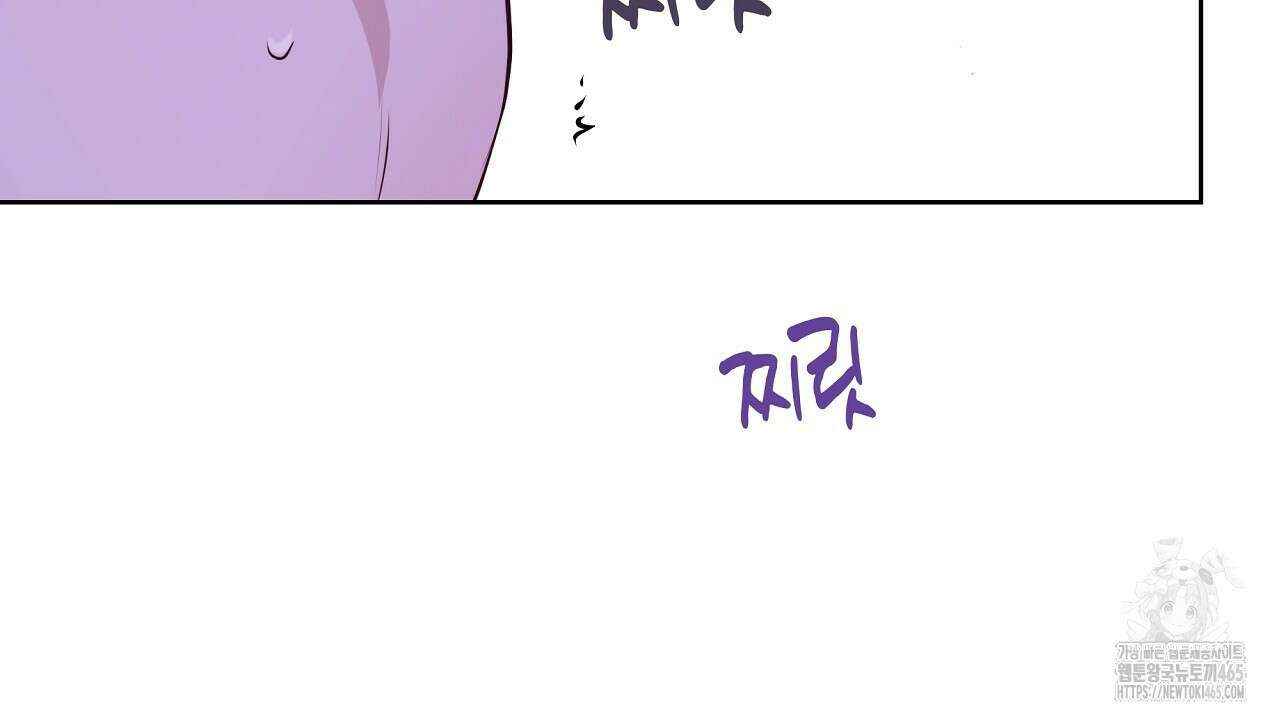 완벽한 오메가 6화 160