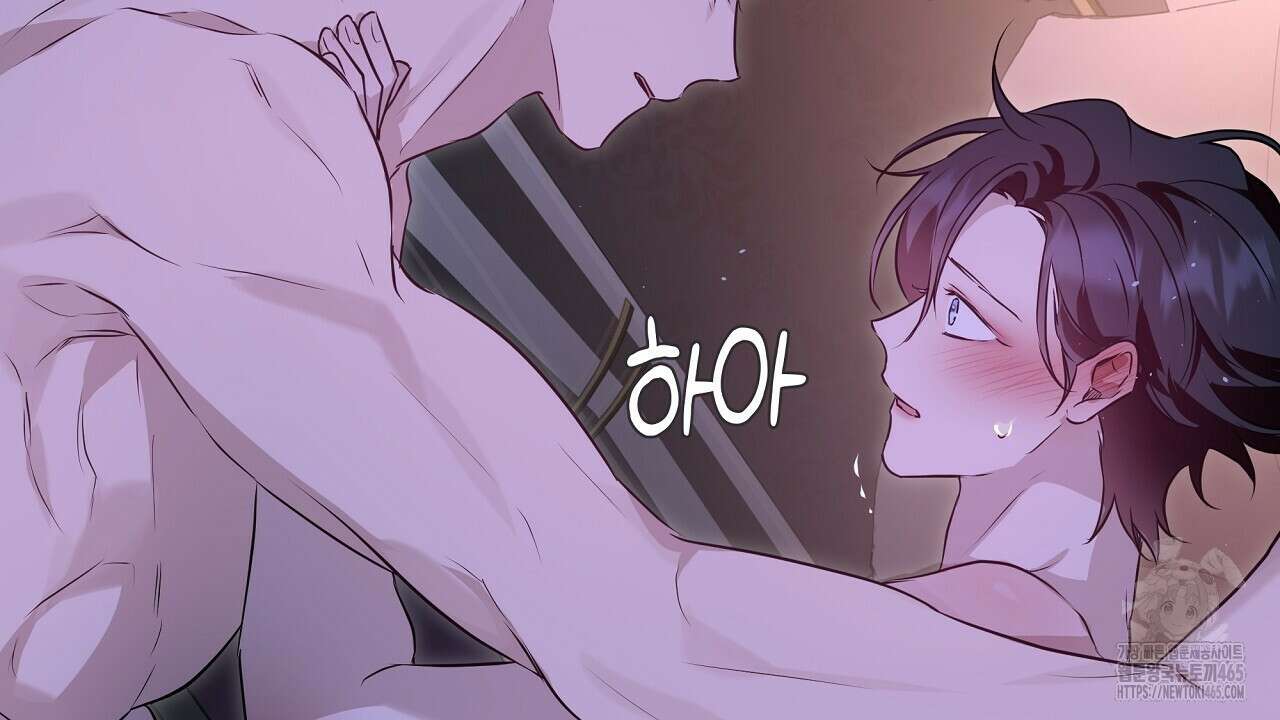완벽한 오메가 6화 162