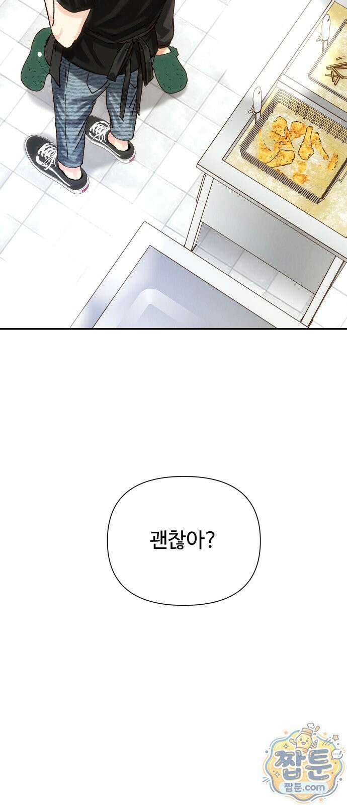 우리집에 온 여우들 40화 5