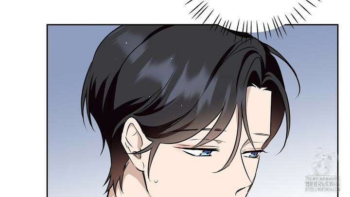 완벽한 오메가 10화 8