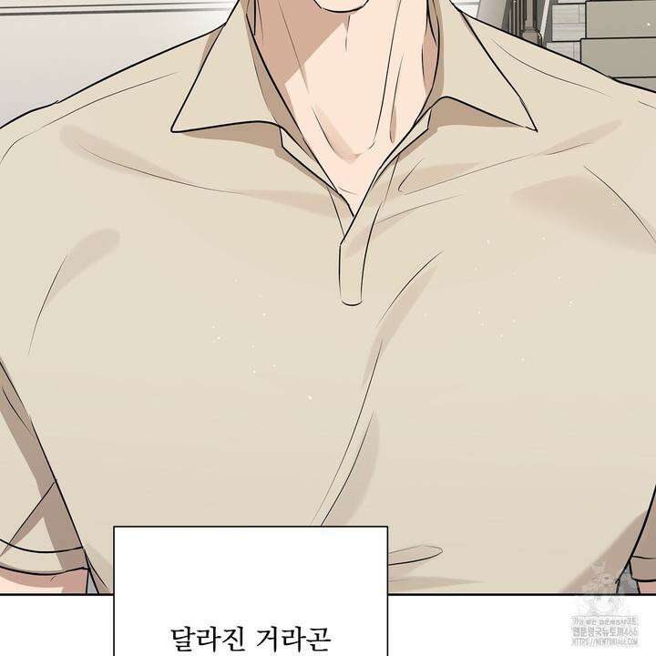 완벽한 오메가 10화 15