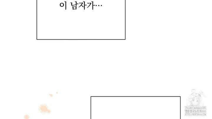 완벽한 오메가 10화 16