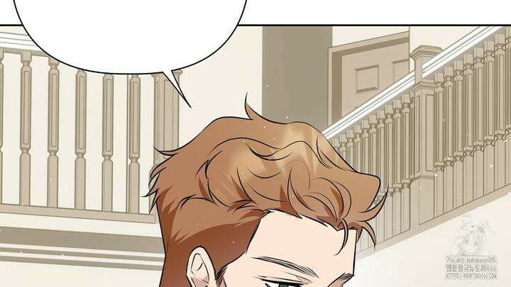 완벽한 오메가 10화 24