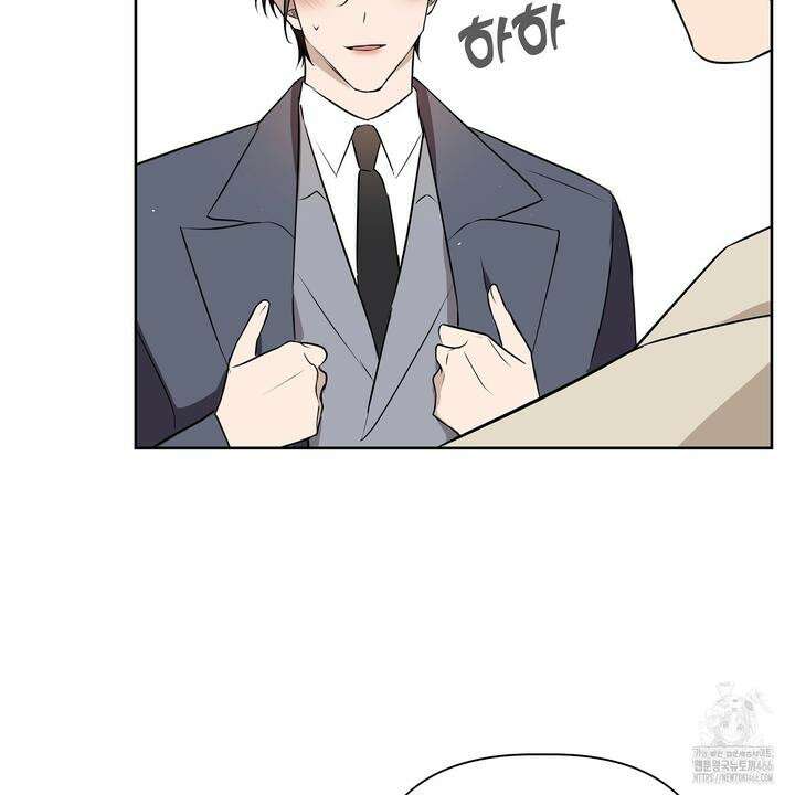 완벽한 오메가 10화 39