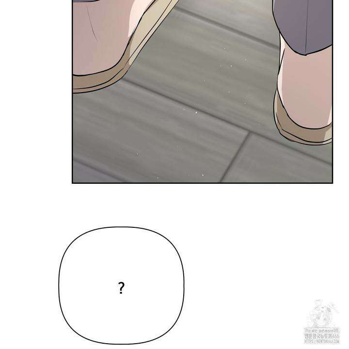 완벽한 오메가 10화 51