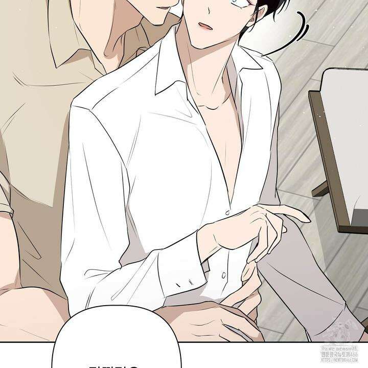 완벽한 오메가 10화 57