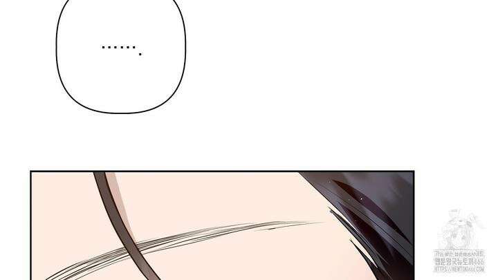 완벽한 오메가 10화 68