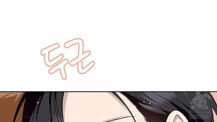 완벽한 오메가 10화 84