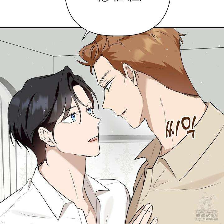 완벽한 오메가 10화 93