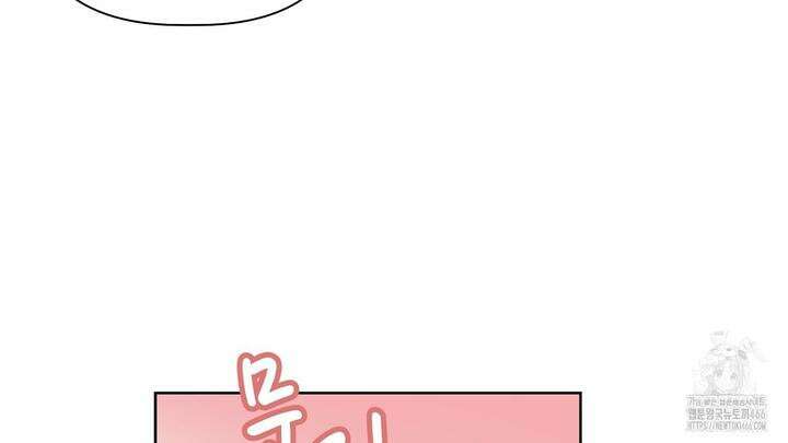 완벽한 오메가 10화 124