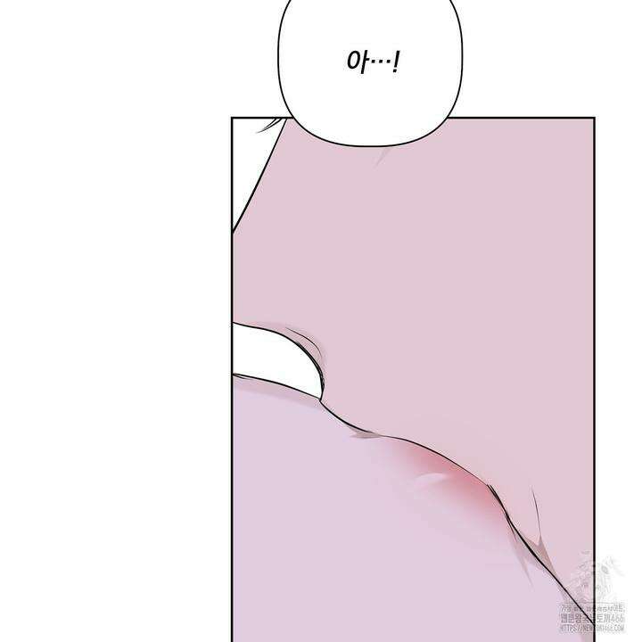 완벽한 오메가 10화 133