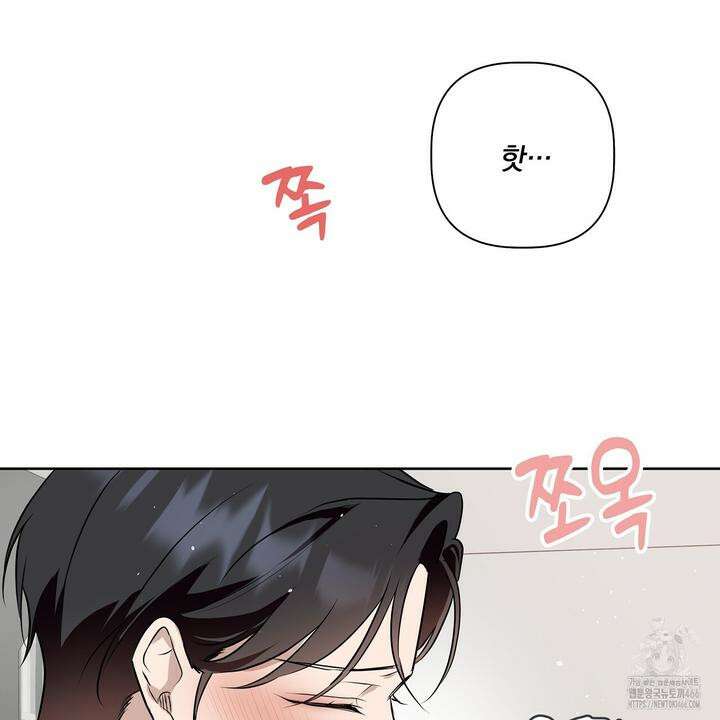 완벽한 오메가 10화 135
