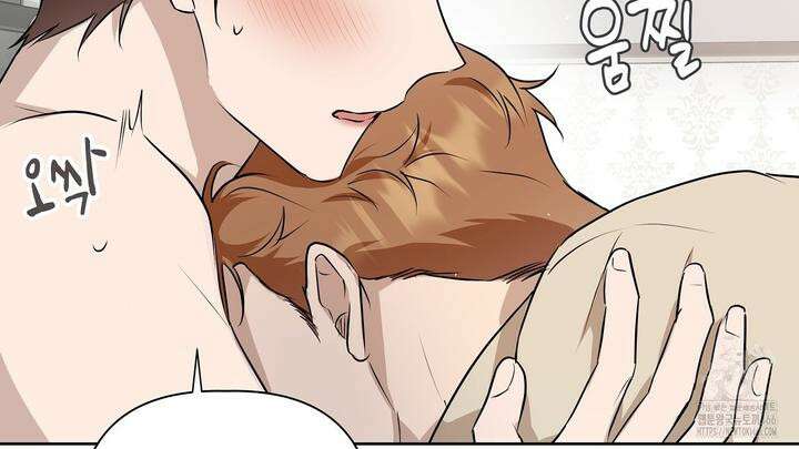 완벽한 오메가 10화 136