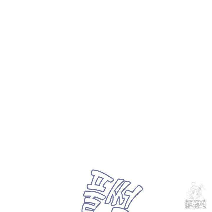 완벽한 오메가 10화 147