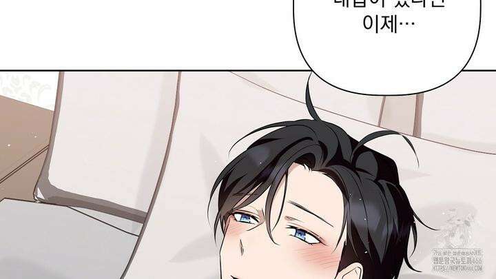 완벽한 오메가 10화 160