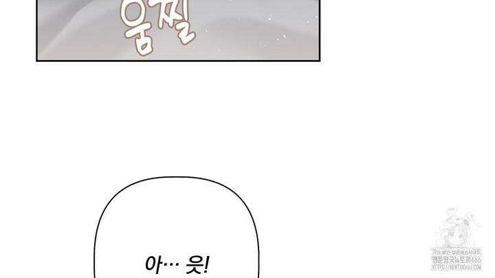 완벽한 오메가 10화 164