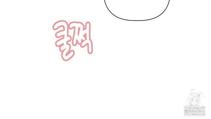 완벽한 오메가 10화 174