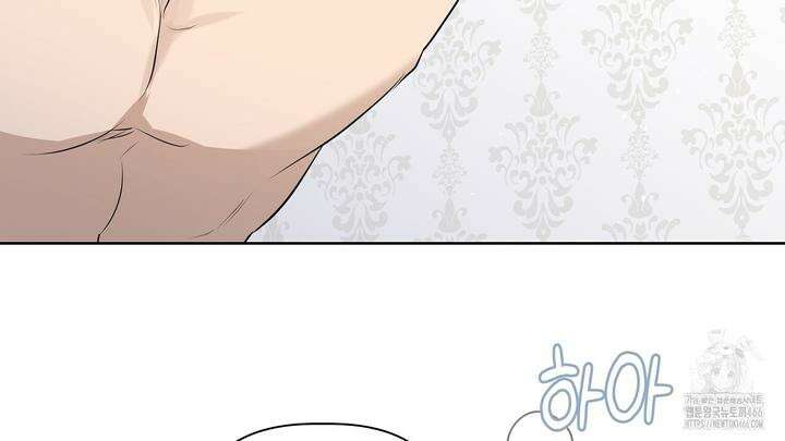 완벽한 오메가 10화 182
