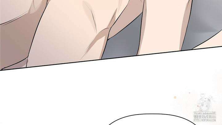 완벽한 오메가 10화 190