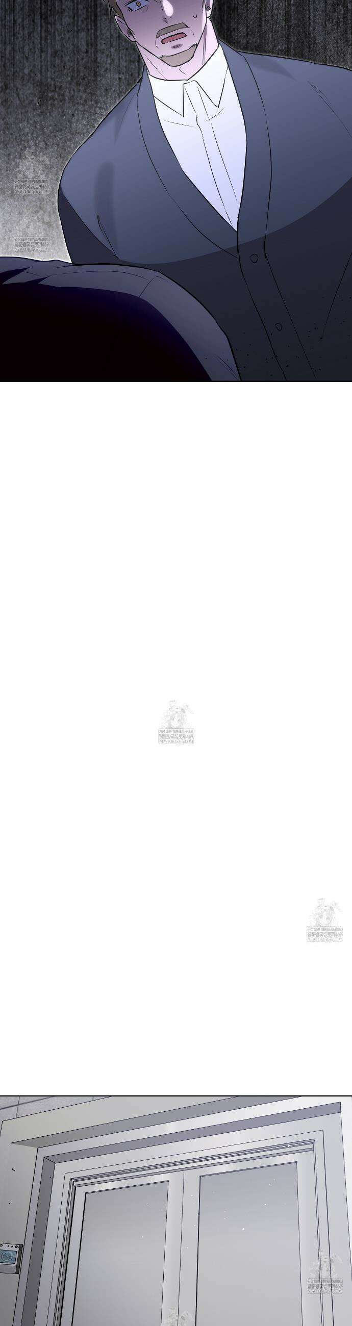 완벽한 오메가 60화 26