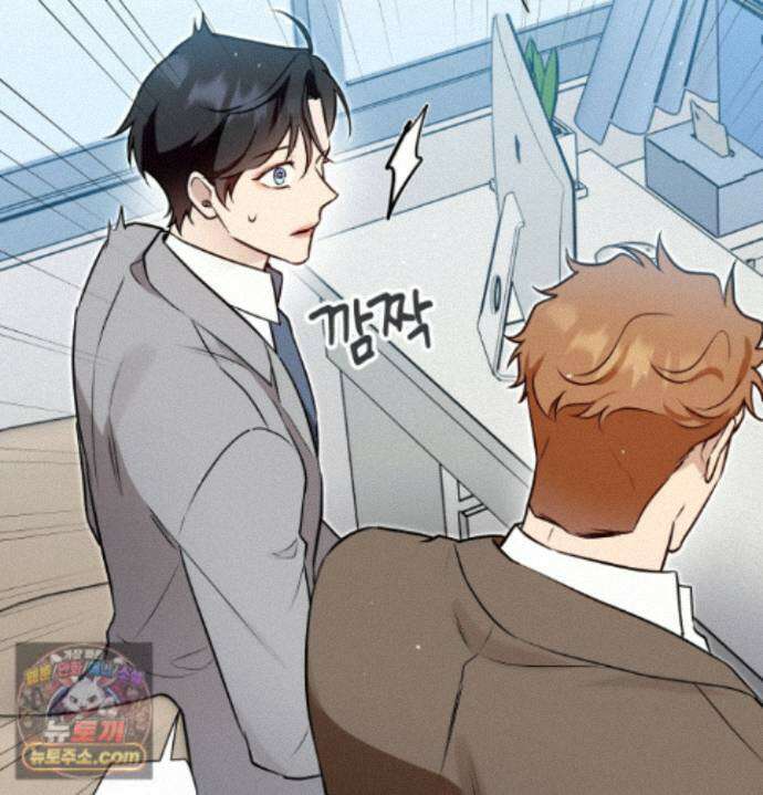 완벽한 오메가 70화 28