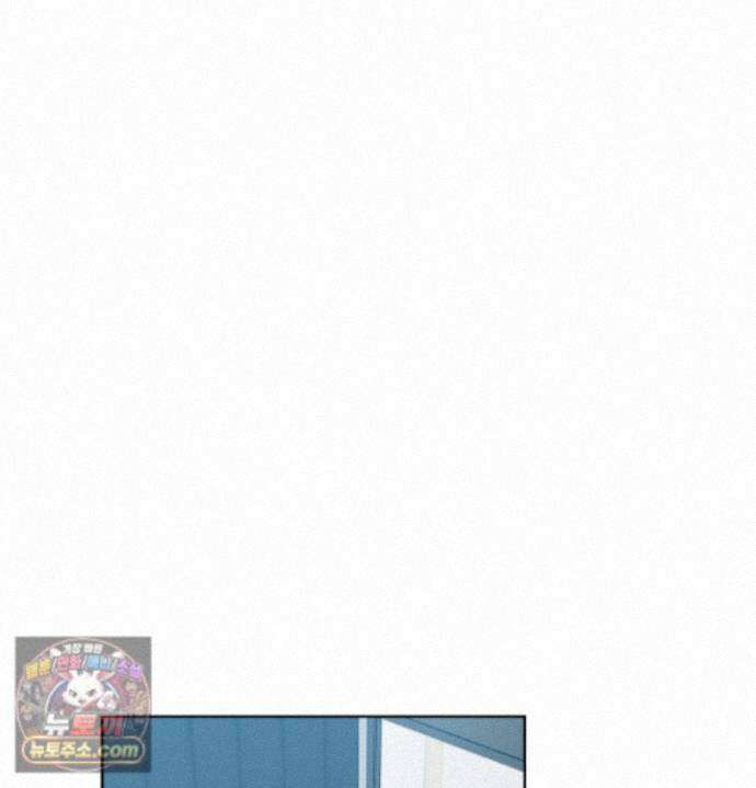 완벽한 오메가 70화 98