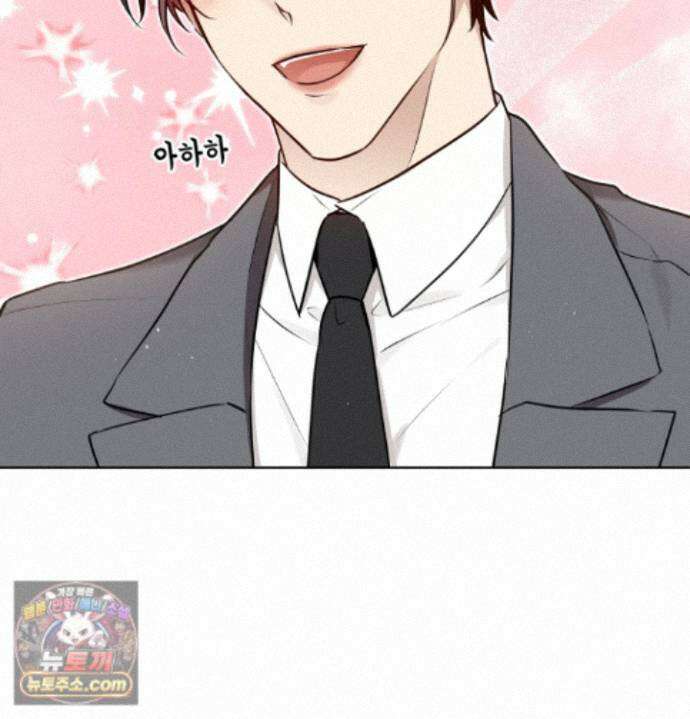 완벽한 오메가 70화 132
