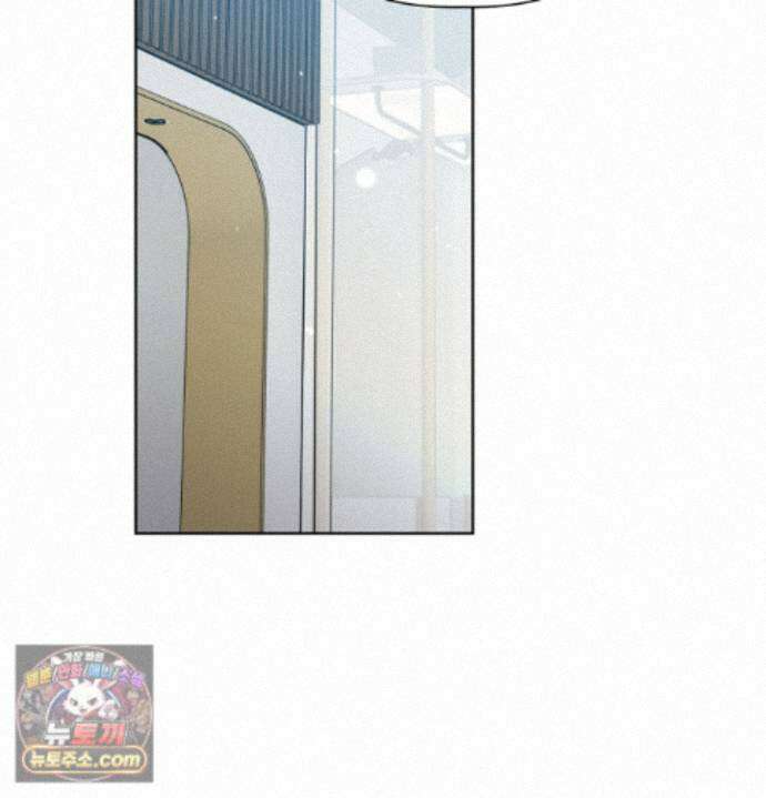 완벽한 오메가 70화 136