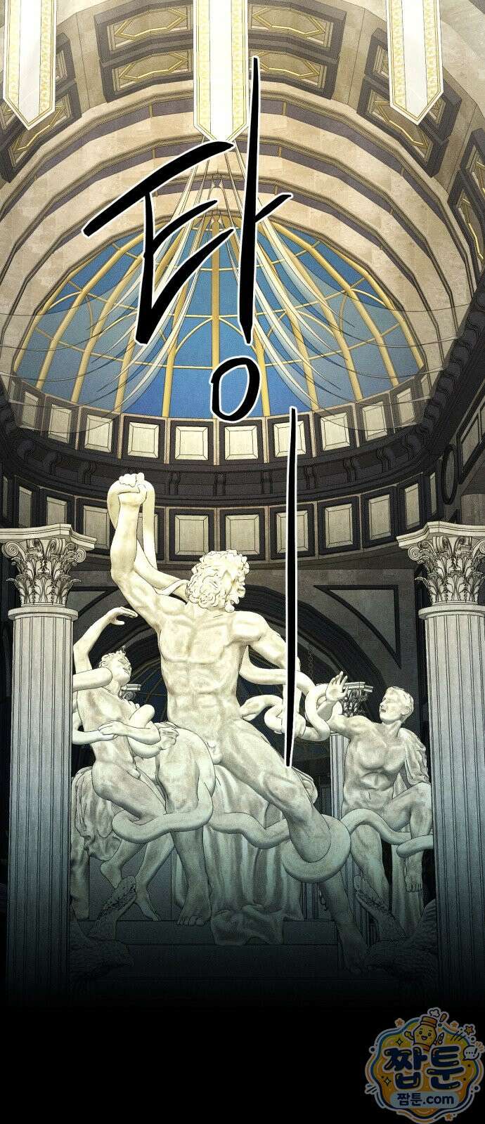 스트레이 불렛 11화 11