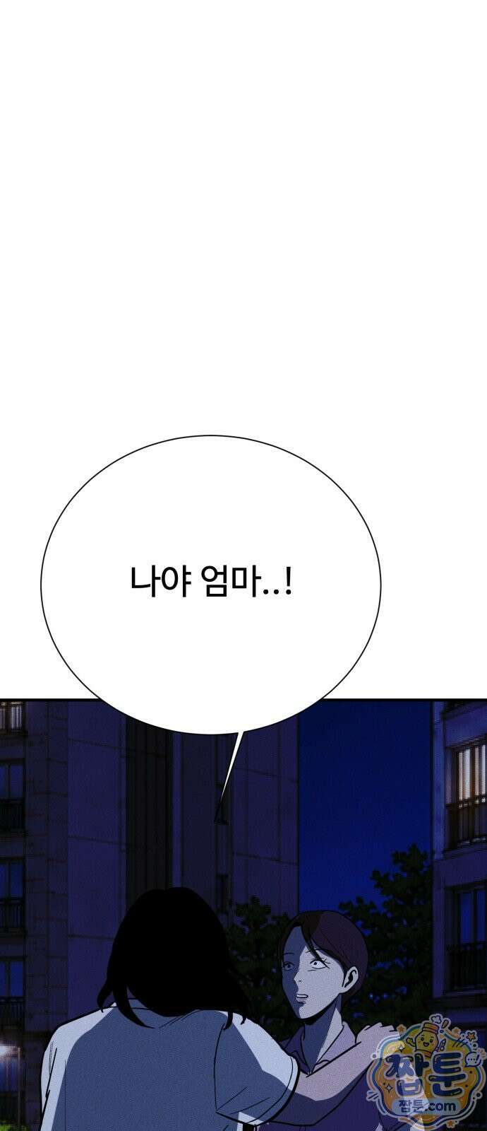 동경 45화 1