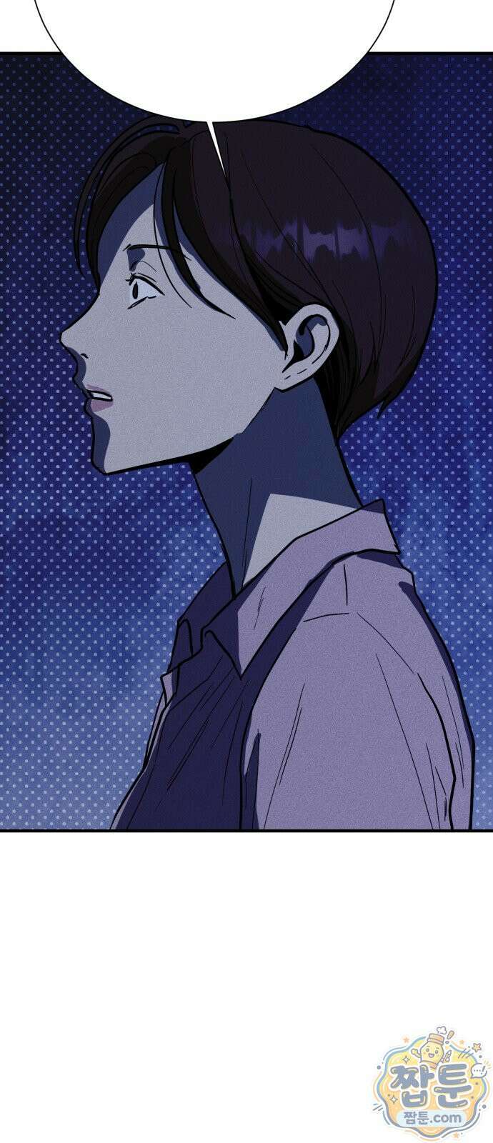 동경 45화 7