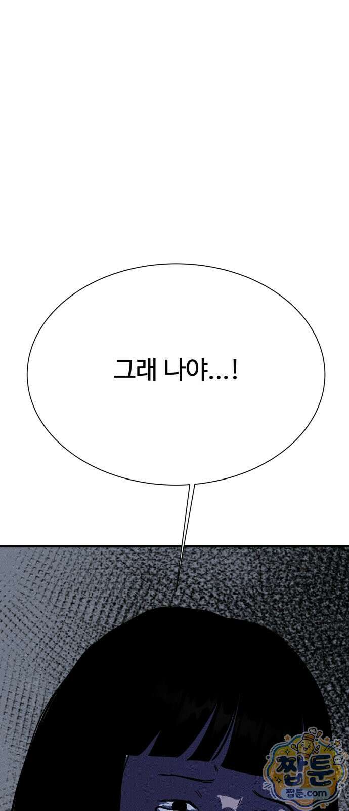 동경 45화 8