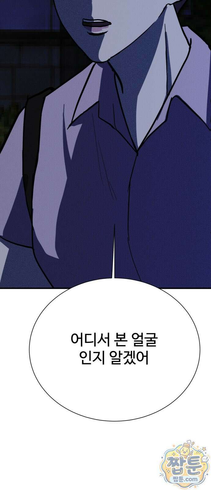 동경 45화 11