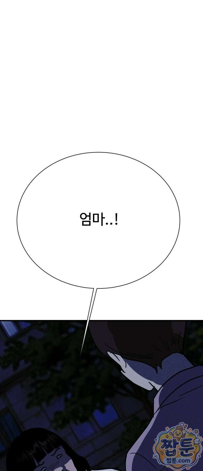 동경 45화 15