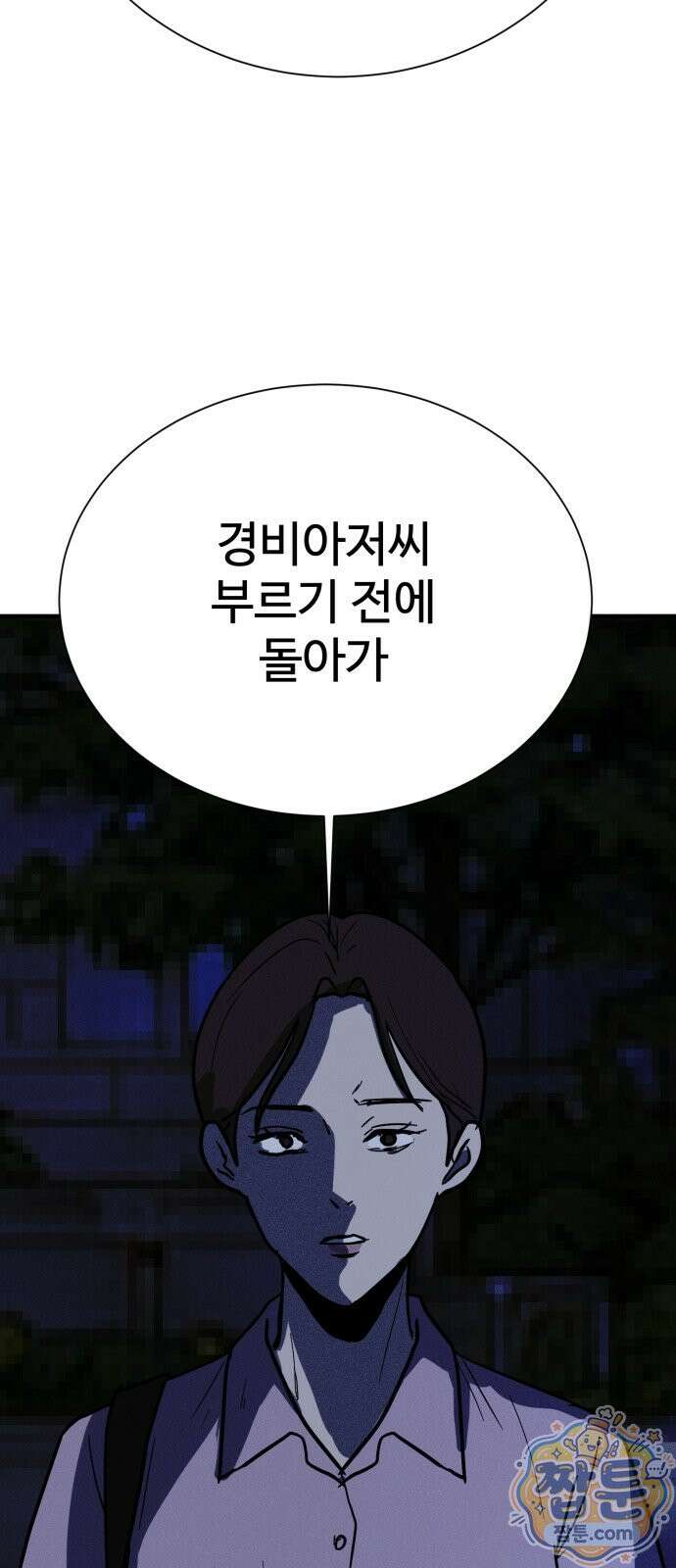 동경 45화 18