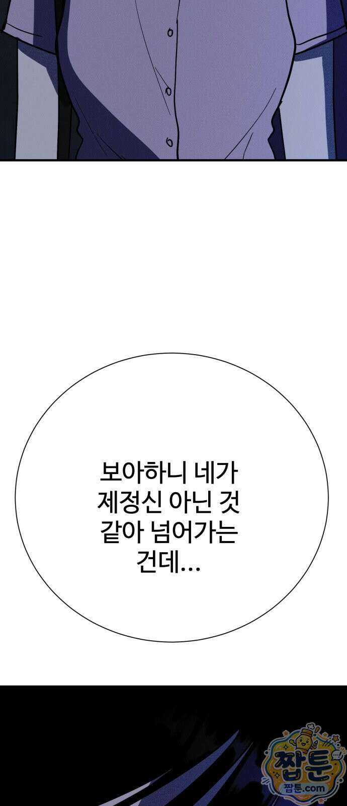 동경 45화 19