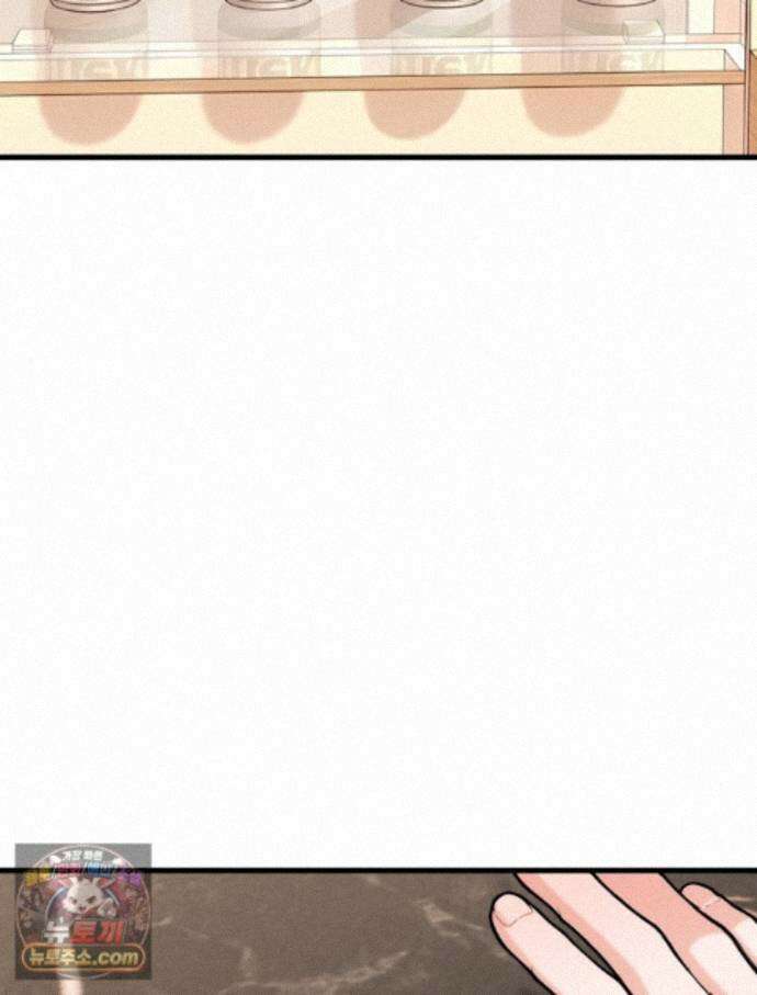 나쁠수록 맛있다 [19세 완전판] 28화 3