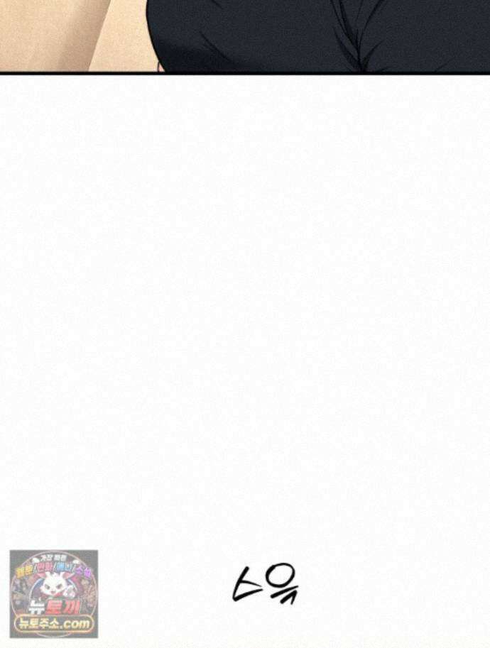 나쁠수록 맛있다 [19세 완전판] 28화 16
