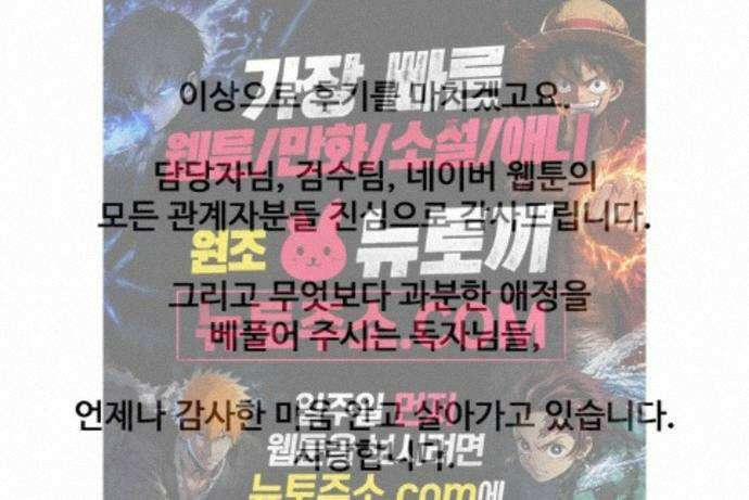 모발 구독 서비스 후기 4