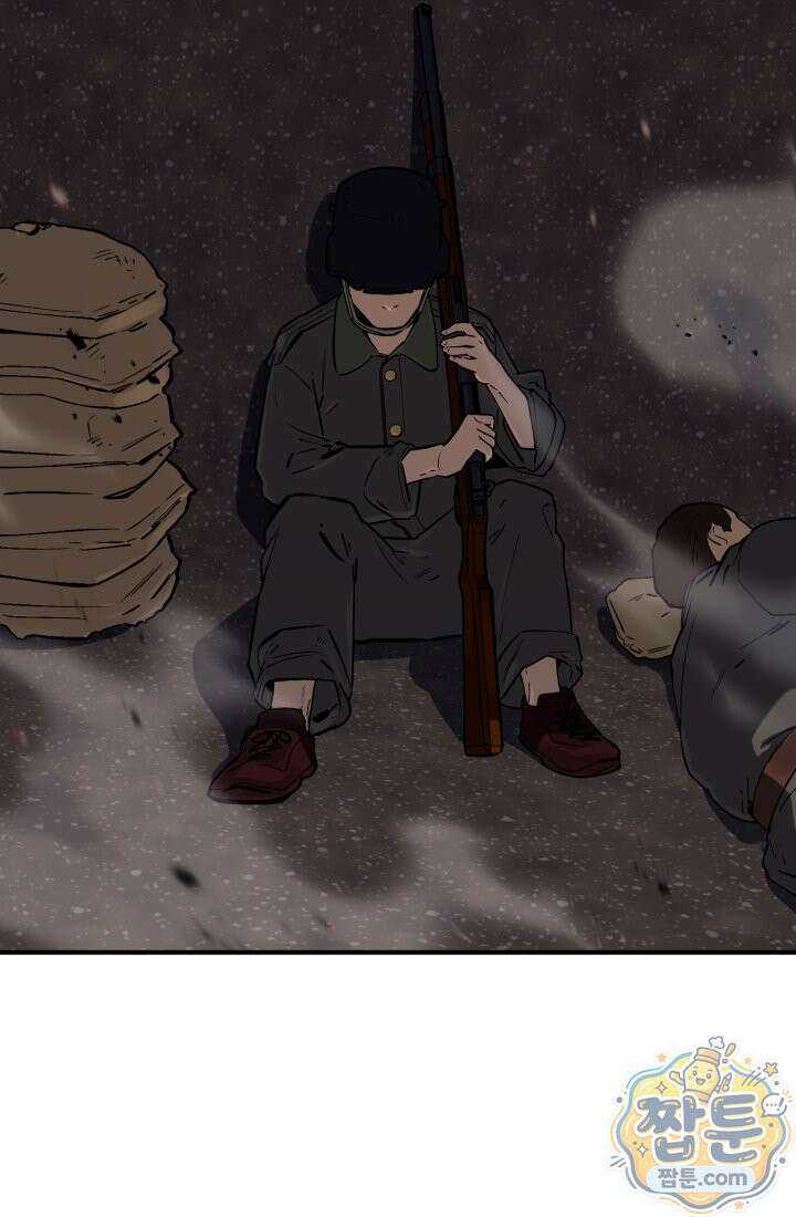 검은머리 미군 대원수 42화 2