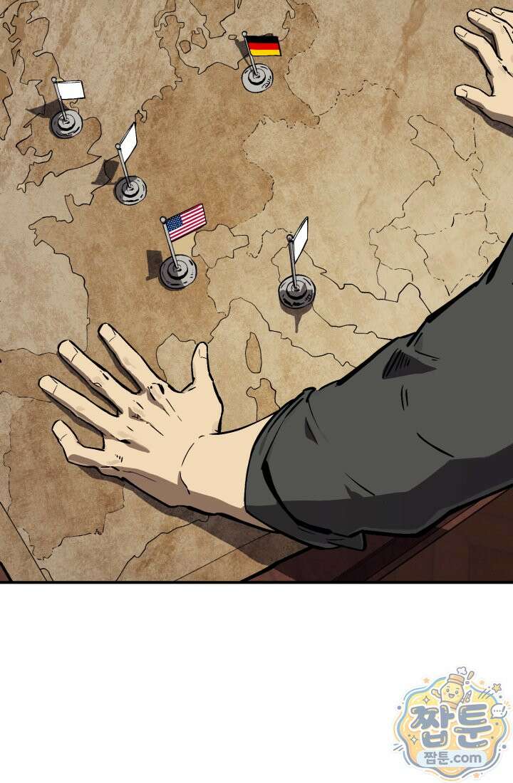검은머리 미군 대원수 42화 7
