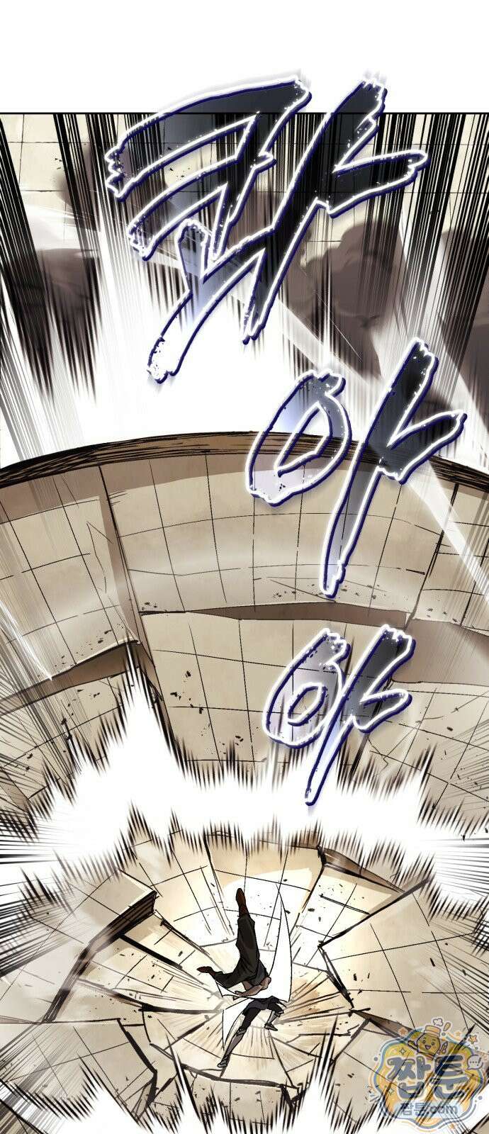 나태 공자, 노력 천재 되다 146화 18