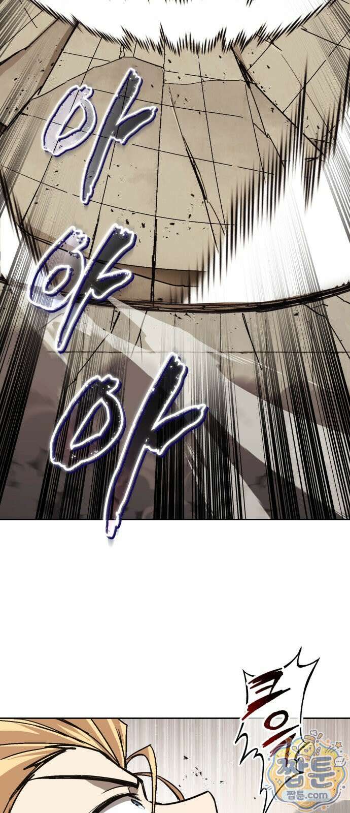 나태 공자, 노력 천재 되다 146화 19