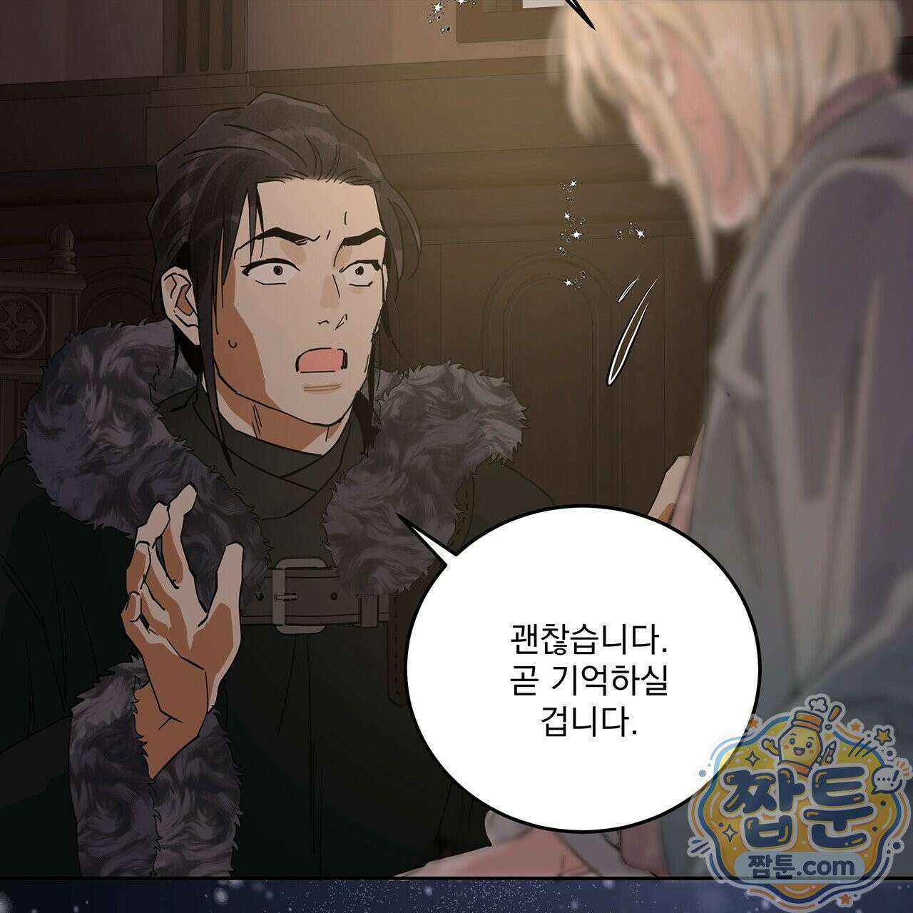 안티도트 89화 15