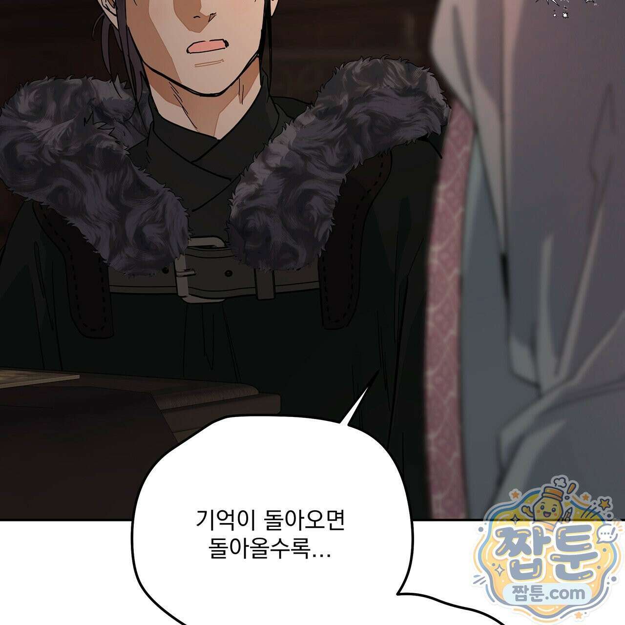안티도트 89화 24